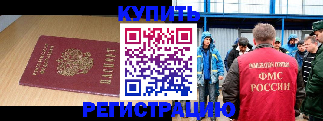 пропишу в квартире в Зеленодольске